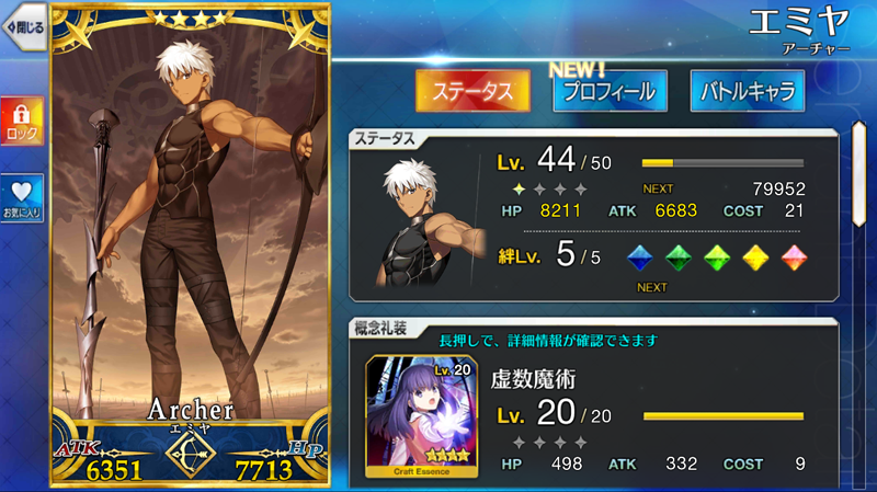 Illustration for article titled Fate/Grand Order is Fun, But Not for Beginners